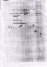 रोजगार सहायकको पाठ्यक्रम